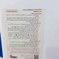 پکیج بوتان ۳۲ هزار