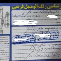 کوییک دنده‌ای R، مدل ۱۴۰۱|خودرو سواری و وانت|اندیمشک, |دیوار
