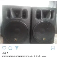 بانددی جی ۵۰۰وات