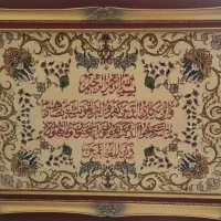 تابلو فرش گل ابریشم