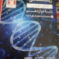 کتاب های کانون قلم چی دانه ای ۱۰۰۰۰۰|کتاب و مجله آموزشی|جیرفت, |دیوار