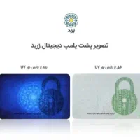 فروش دو عدد سکه|جواهرات|ساری, |دیوار