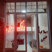۱۴۰ متر واحد آپارتمان درشهرک پردیس کوچه ۳۳۴