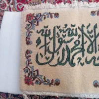 فرش|فرش|اردستان, |دیوار