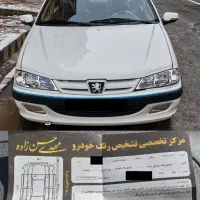 پژو پارس ELX TU5 کلاس 15 فول