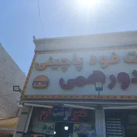 استخدام صندوقدار خانم