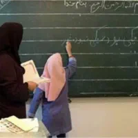 جویای کاراستخدام معلمی در مدرسه غیر انتفاعی هستم