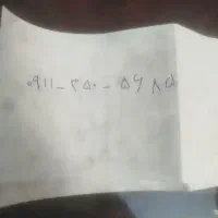 سیم کارت0911