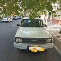وانت کارا