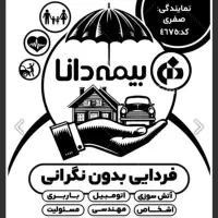 طراحی کارت ویزیت و...|خدمات رایانه‌ای و موبایل|ساوه, |دیوار