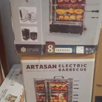 کباب پز آرتاسان