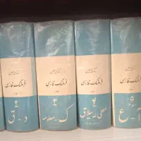 فروش کتابخانه شخصی با جا کتابی