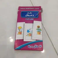 فلش کارت