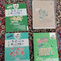 کتاب کمک درسی پایه دوازدهم