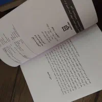 آثار نیچه|کتاب و مجله ادبی|نهاوند, |دیوار