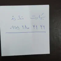 سیم کارت خط رند 09152804141