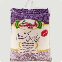 فروش ویژه برنج ایرانی کشت دوم