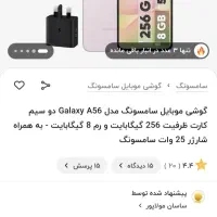 فروش و تعویض با آیفون  13promax/ 13pro|موبایل|تهران, تهرانسر مرکزی|دیوار