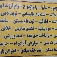 استخدام، همکاری برای کافی نت، نیرو متهد به کار|استخدام رایانه و فناوری اطلاعات|مشهد, شهرک شهید باهنر|دیوار