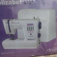 کاچیرات پلمپ،استفاده نشده