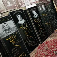 سنگ مزار مشکی ۵ میلیون|حراج|ورامین, ورامین|دیوار