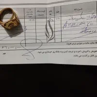 فروش طلا نو بدون اجرت|جواهرات|شیراز, زیباشهر|دیوار