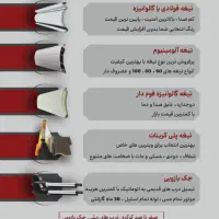 فروش و نصب کرکره برقی، جک و درب ریلی