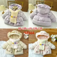 پوشاک نوزادی تا نوجوان