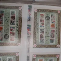 فروش چند آلبوم تمبر قدیمی کلکسیونی|کلکسیون سکه، تمبر، اسکناس|تهران, دانشگاه شریف|دیوار