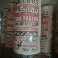 نصب و فروش انواع ایزوگام دلیجان