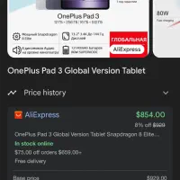 Oneplus pad 3 512 16g ram
