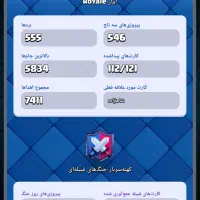 اکانت بازی|کنسول، بازی ویدئویی و آنلاین|بروجن, |دیوار