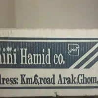 سرویس چینی|ظروف سرو و پذیرایی|مشهد, الهیه|دیوار