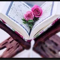 قر.آن اوخورام