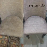 مبل شویی رسول|خدمات نظافت|رامهرمز, |دیوار