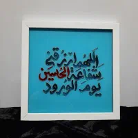 سفارش انواع تابلو و آینه ویترای