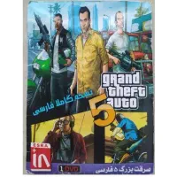 بازی کامپیوتر