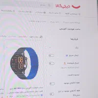ساعت هوشمند گلورمی مدل M2 MAX
