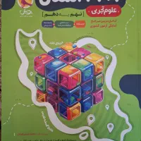 کتاب ۱+۳۱ استان  نهم
