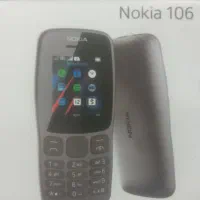 نوکیا ۱۰۶ اصل ویتنام پلمپ