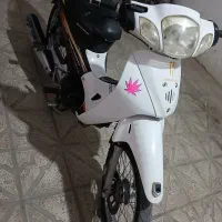 موتور ویو تمیز