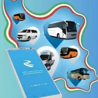 راهینو اجاره اتوبوس مینی بوس ون وتاکسی دربستی