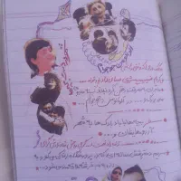 کتاب نوستالژی قدیمی|کتاب و مجله تاریخی|پردیس, فاز ۵|دیوار