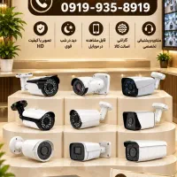 انواع دوربین مداربسته میکروفون دار-دید در شب کد952