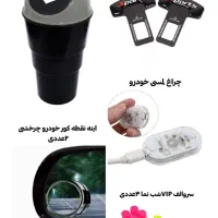 پک اسپورت ماشین