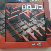 بازی فکری دالون