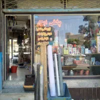 پخش ابزار آلات و یراق آلات