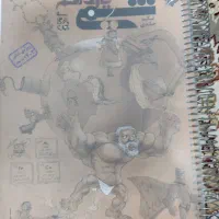 کتاب شیمی یازدهم مبتکران