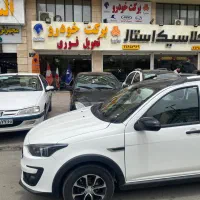اطلس فول نیمه فول ۱۴۰۵ صفر خشک فوری