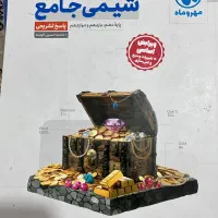 کتاب تست جامع|کتاب و مجله آموزشی|رودبار, |دیوار